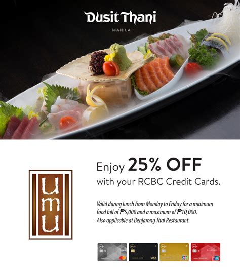 rcbc dusit thani